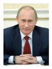 Путин В.В.